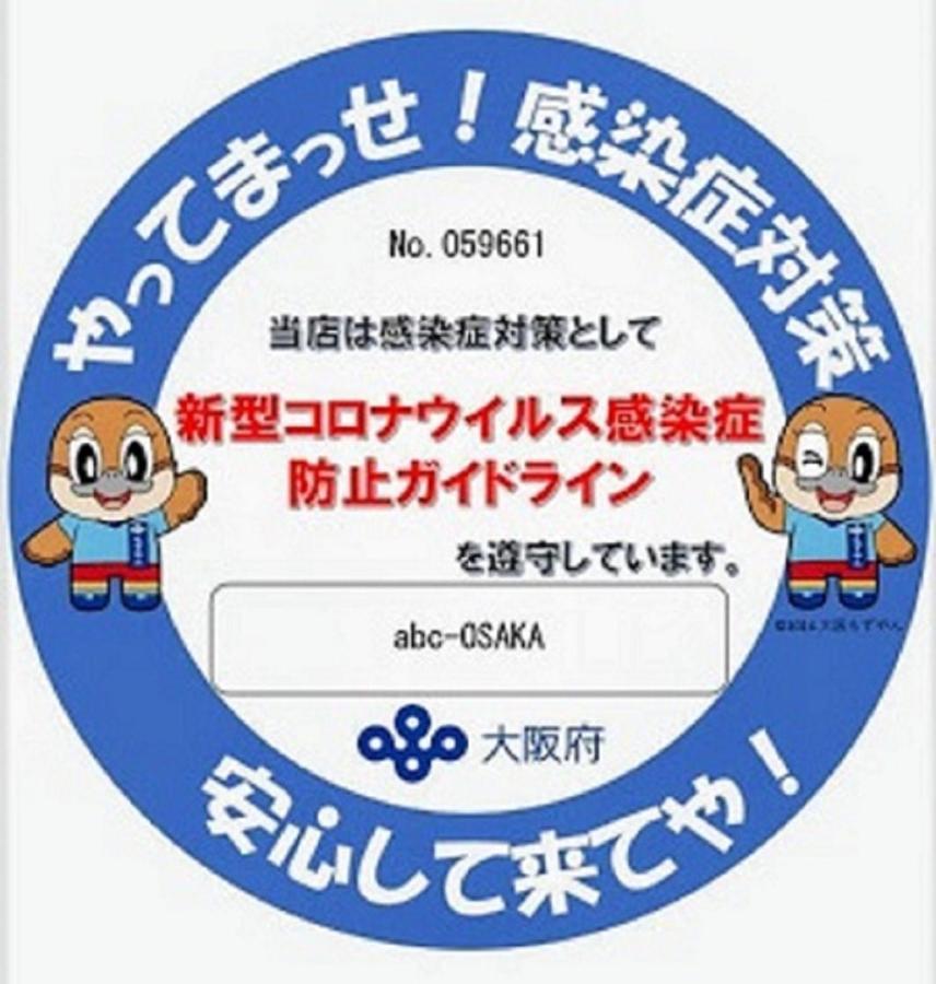 Abc Osaka Apartment Bagian luar foto